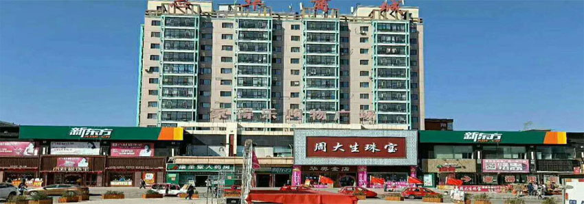 哈尔滨新东方考研